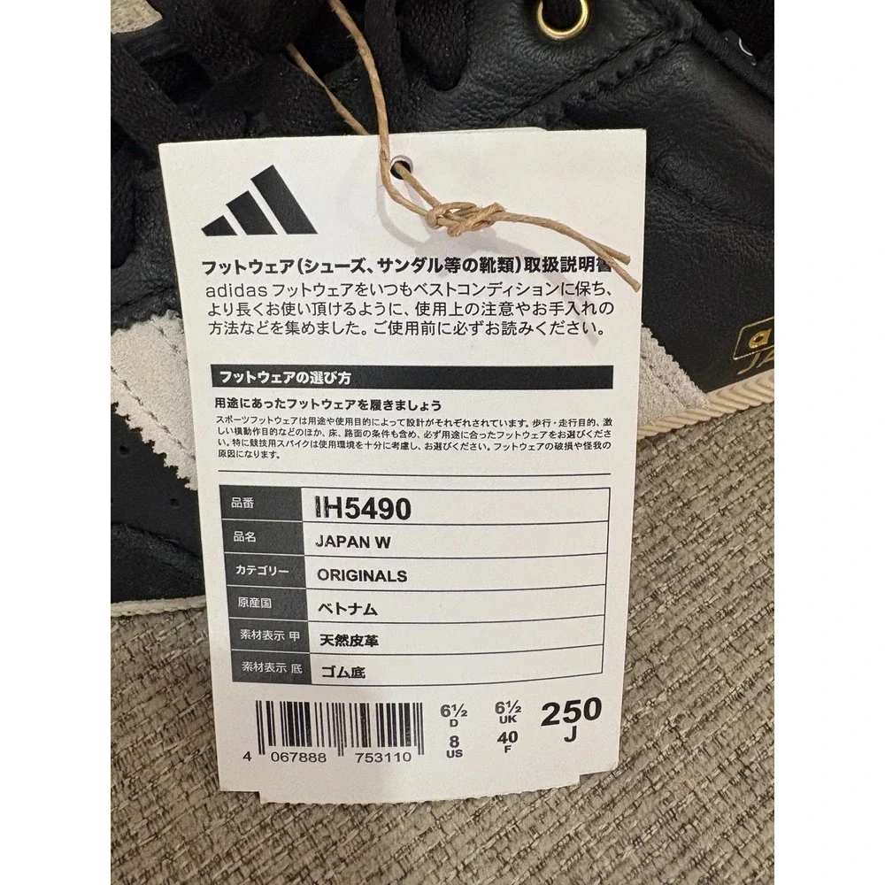 Adidas Originals Japan W Core Black White IH5490 Womens Size 8 Sneakers NEW